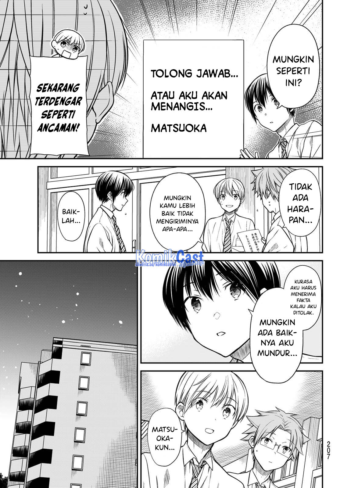 Danshi Koukousei wo Yashinaitai Onee-san no Hanashi Chapter 315 page 3