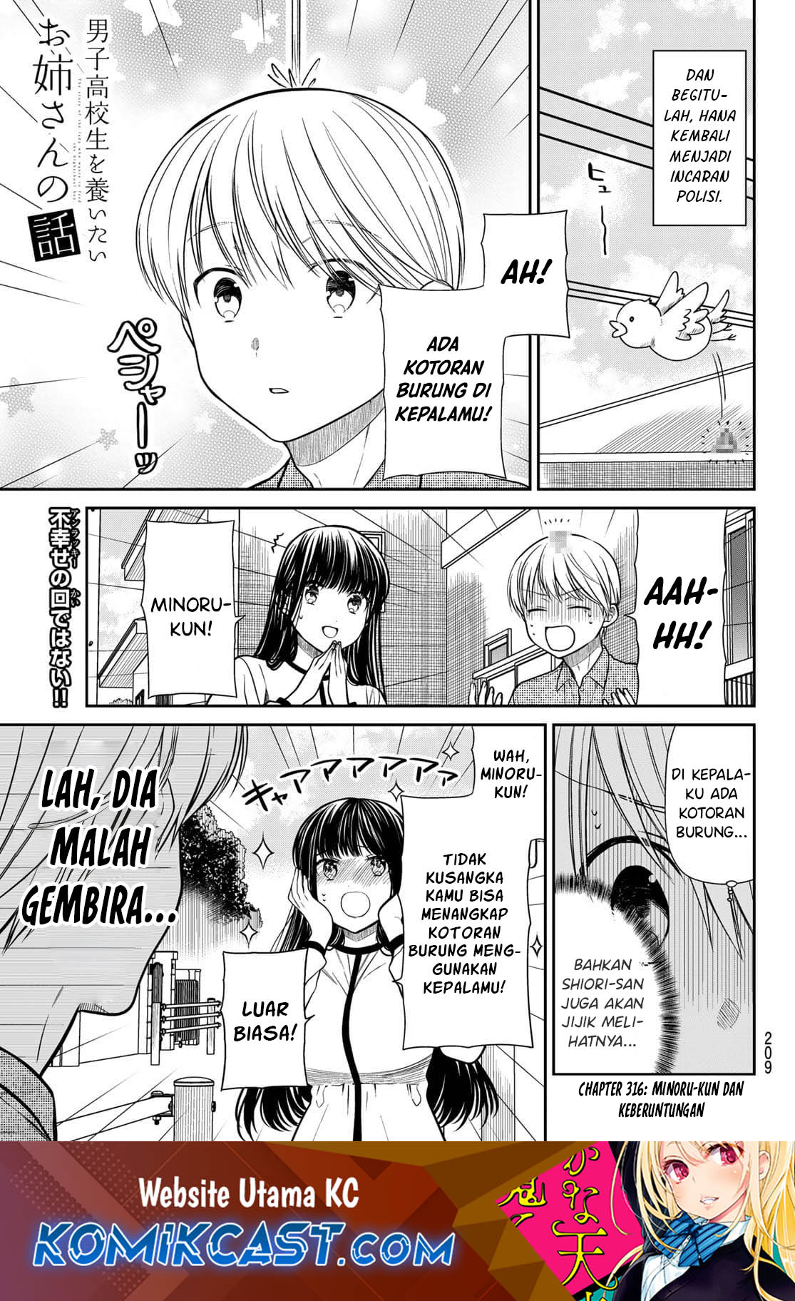 Danshi Koukousei wo Yashinaitai Onee-san no Hanashi Chapter 316 page 1