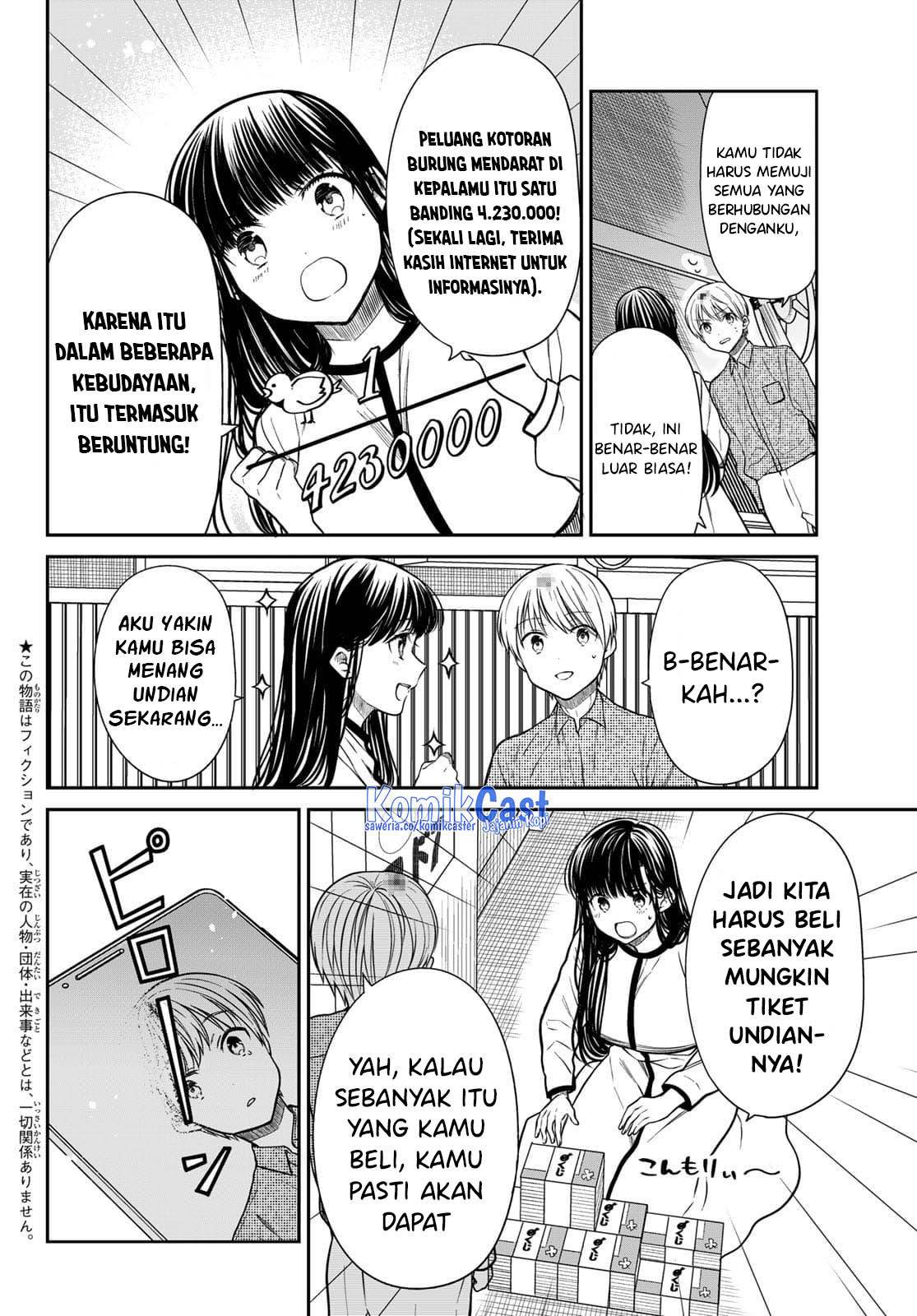 Danshi Koukousei wo Yashinaitai Onee-san no Hanashi Chapter 316 page 2