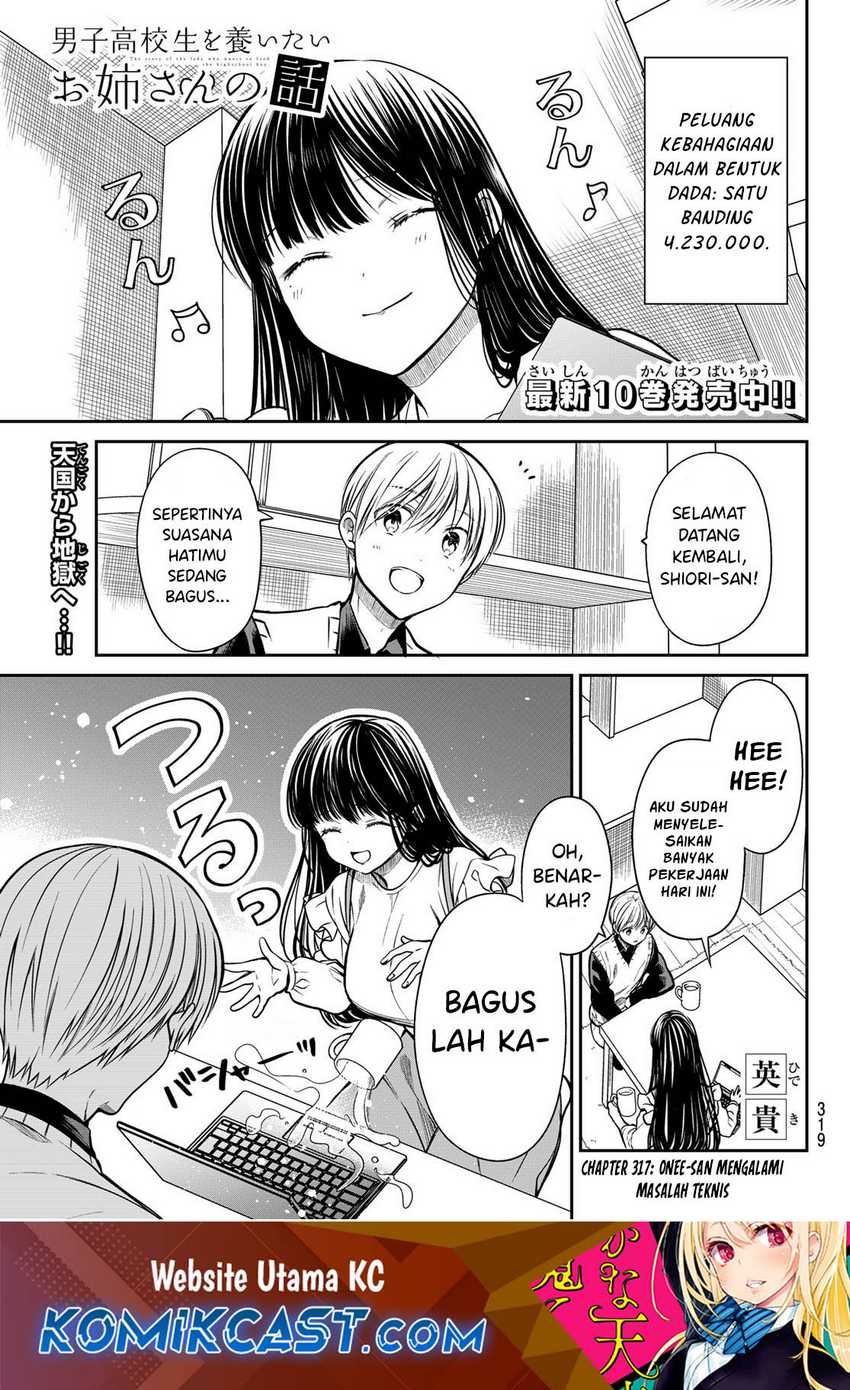 Danshi Koukousei wo Yashinaitai Onee-san no Hanashi Chapter 317 page 1