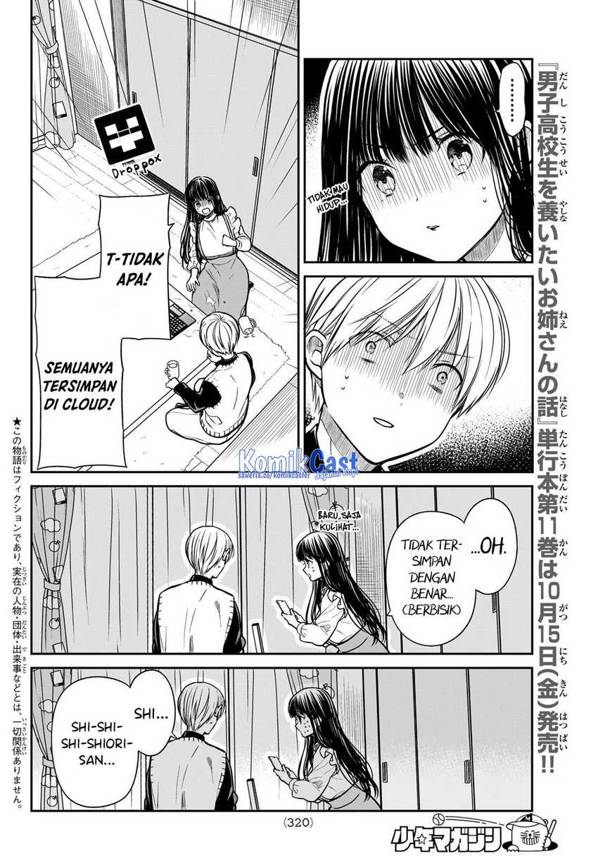 Danshi Koukousei wo Yashinaitai Onee-san no Hanashi Chapter 317 page 2