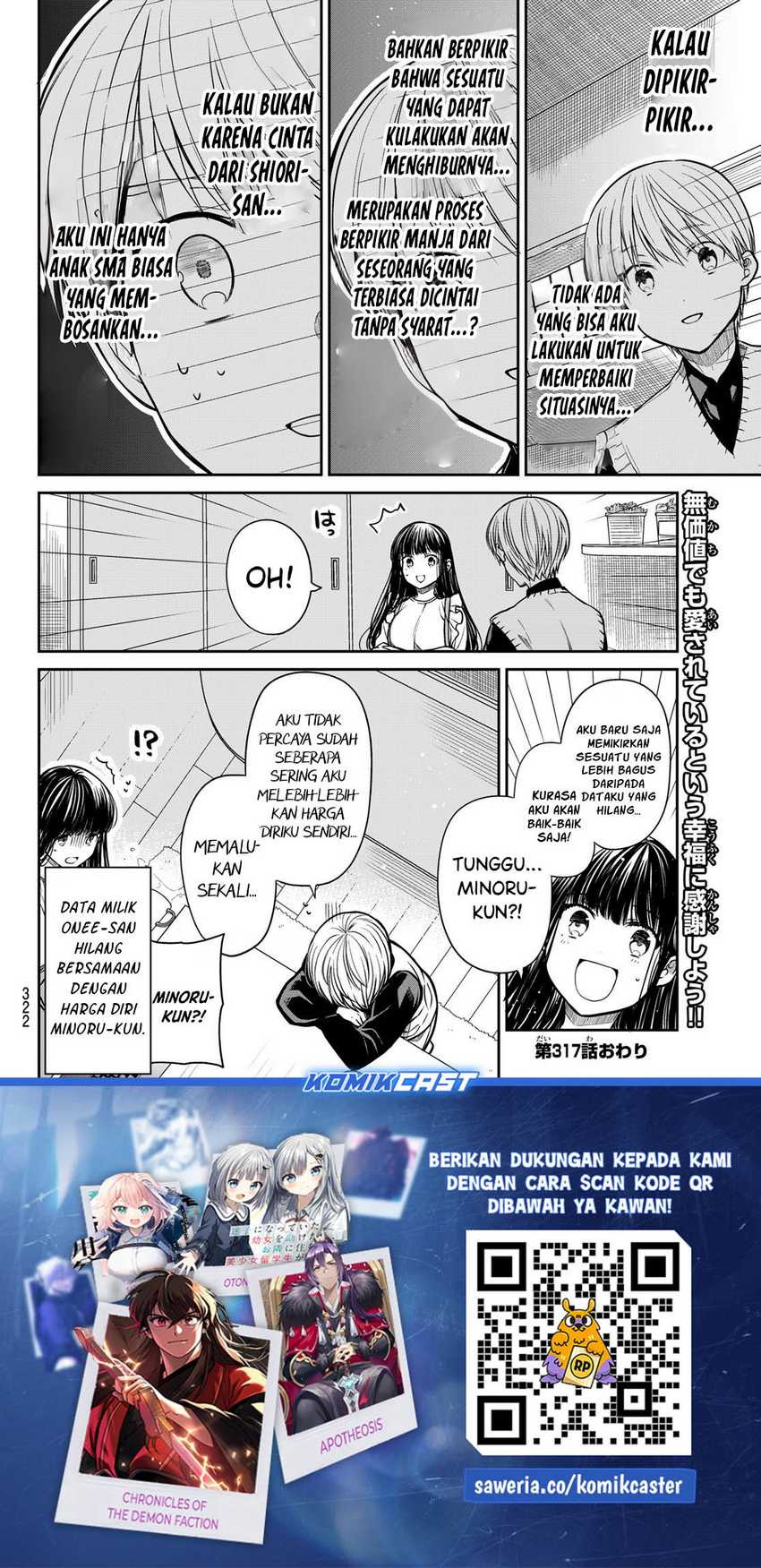 Danshi Koukousei wo Yashinaitai Onee-san no Hanashi Chapter 317 page 4