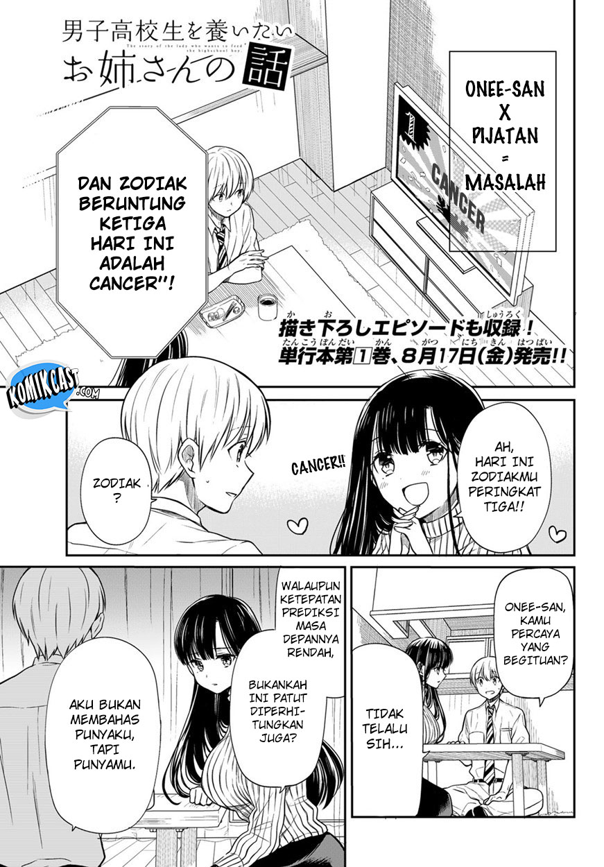Danshi Koukousei wo Yashinaitai Onee-san no Hanashi Chapter 32 page 2