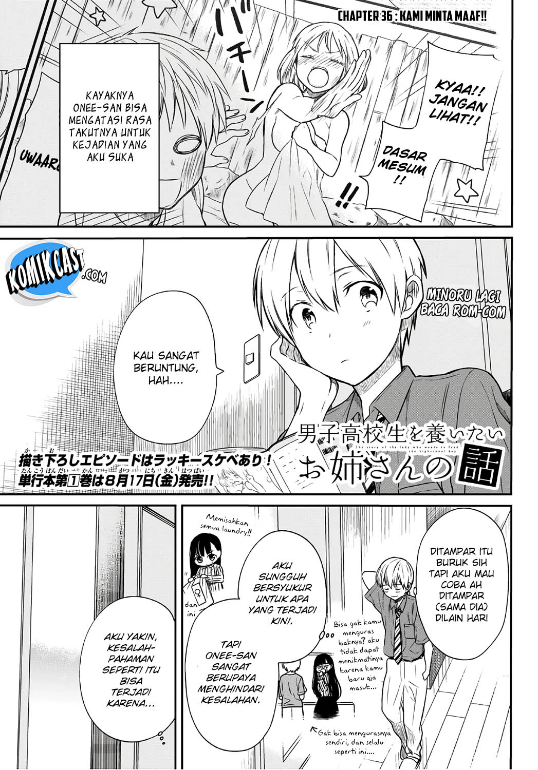 Danshi Koukousei wo Yashinaitai Onee-san no Hanashi Chapter 36 page 2