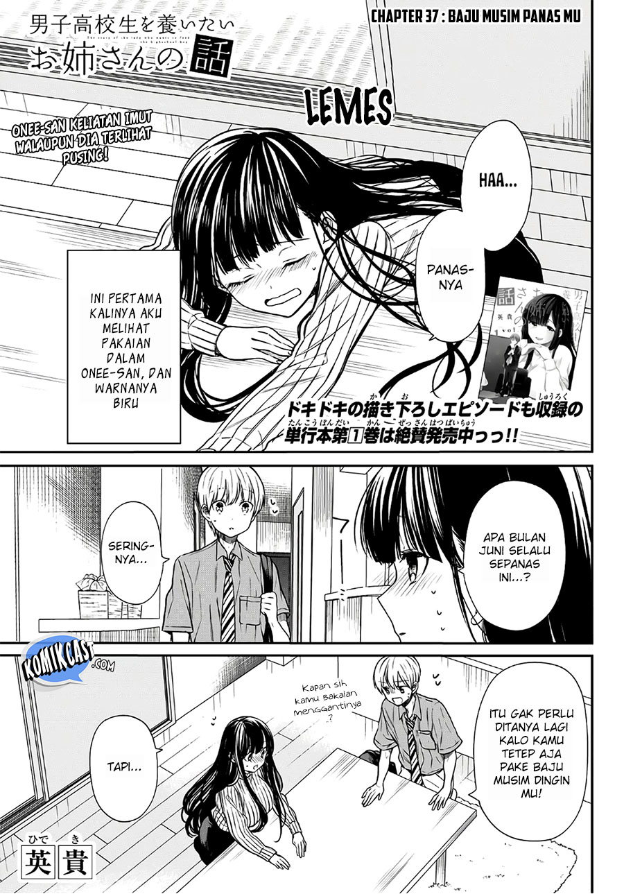 Danshi Koukousei wo Yashinaitai Onee-san no Hanashi Chapter 37 page 2