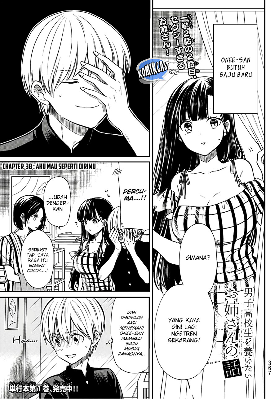 Danshi Koukousei wo Yashinaitai Onee-san no Hanashi Chapter 38 page 2