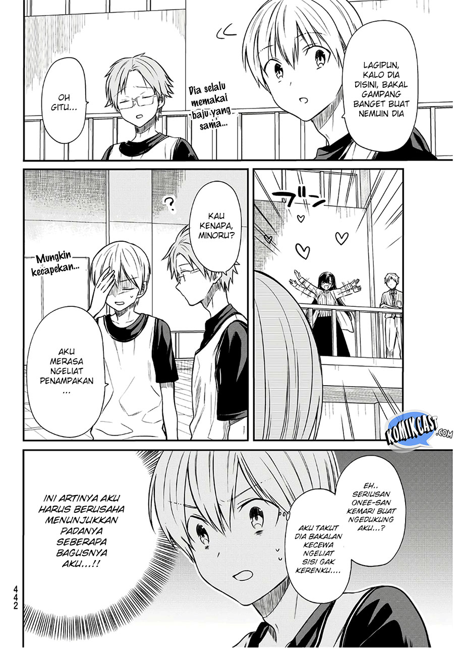 Danshi Koukousei wo Yashinaitai Onee-san no Hanashi Chapter 39 page 3