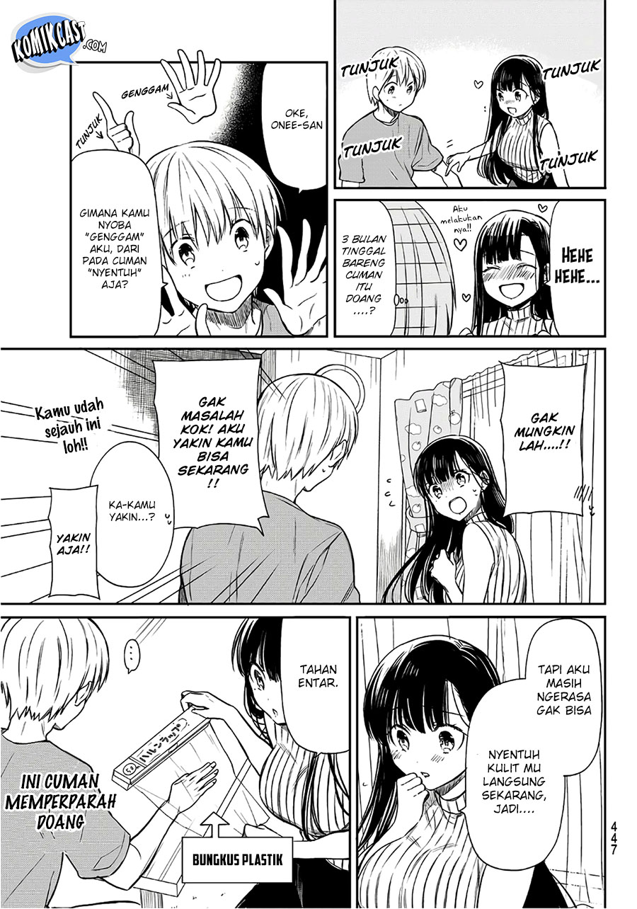 Danshi Koukousei wo Yashinaitai Onee-san no Hanashi Chapter 40 page 4