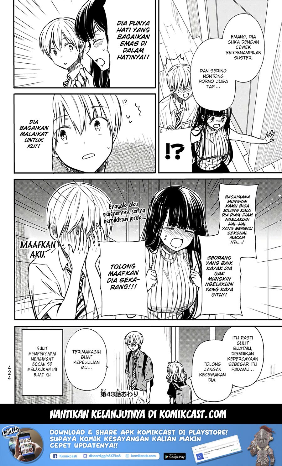 Danshi Koukousei wo Yashinaitai Onee-san no Hanashi Chapter 43 page 4