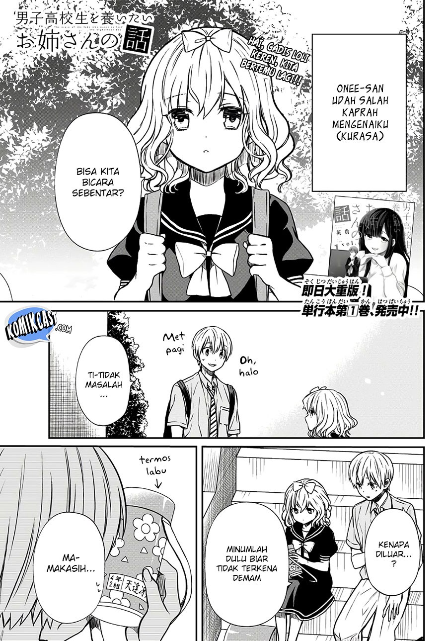 Danshi Koukousei wo Yashinaitai Onee-san no Hanashi Chapter 44 page 1