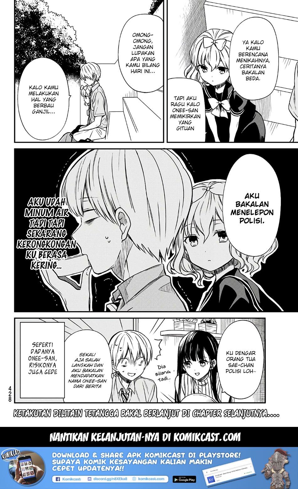 Danshi Koukousei wo Yashinaitai Onee-san no Hanashi Chapter 44 page 4