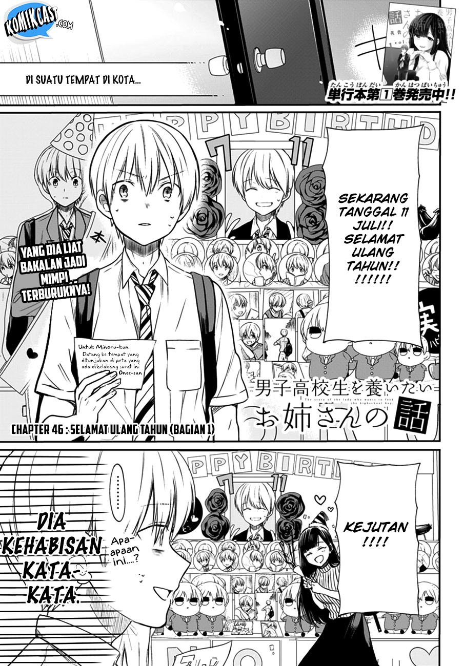 Danshi Koukousei wo Yashinaitai Onee-san no Hanashi Chapter 46 page 2