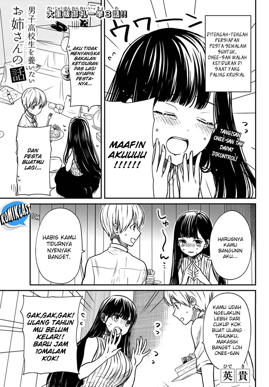 Danshi Koukousei wo Yashinaitai Onee-san no Hanashi Chapter 47 page 2