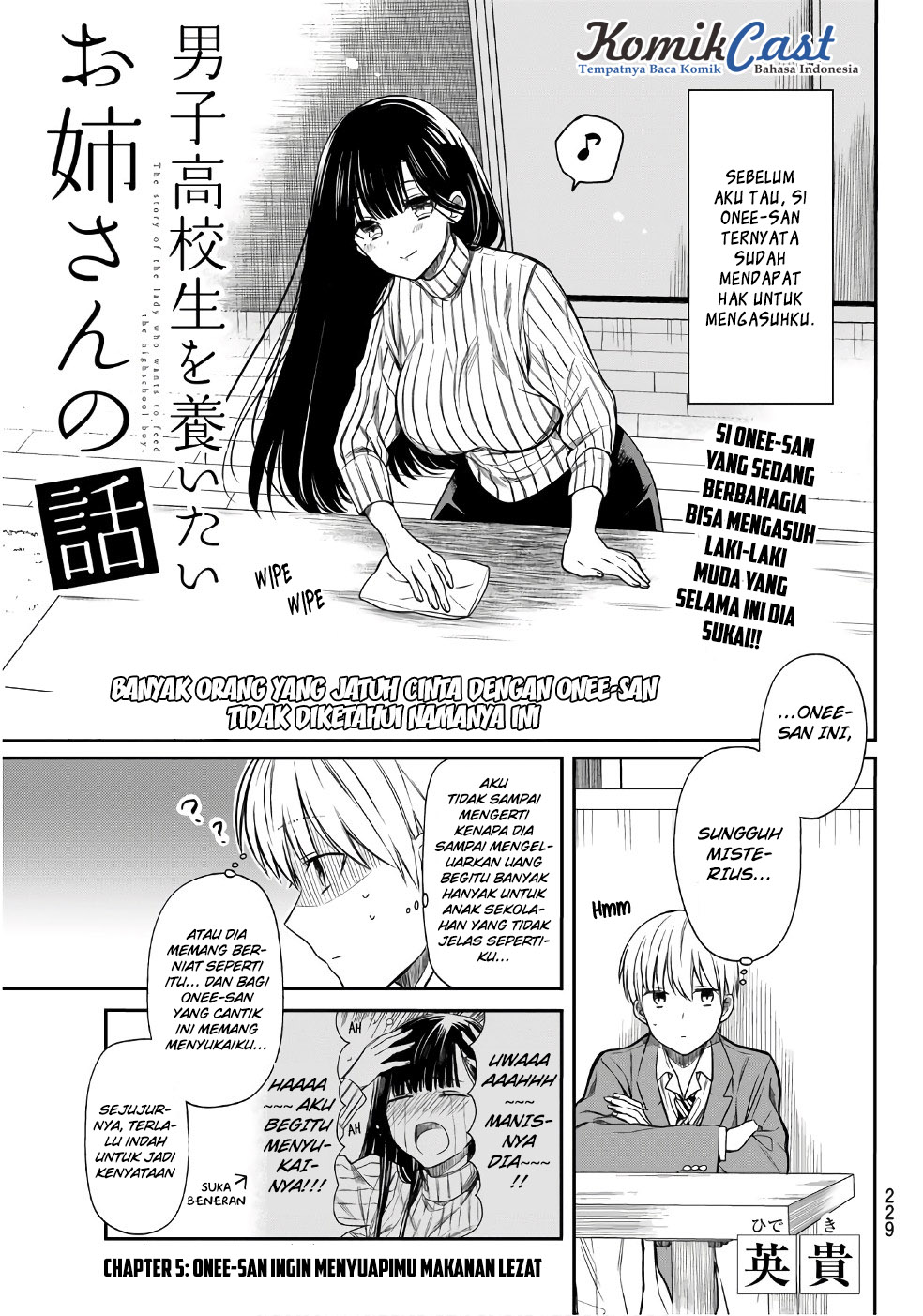 Danshi Koukousei wo Yashinaitai Onee-san no Hanashi Chapter 5 page 1