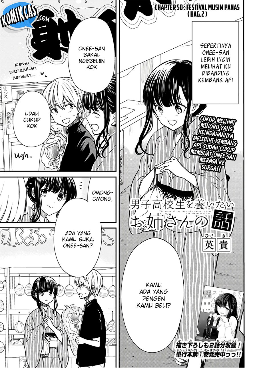 Danshi Koukousei wo Yashinaitai Onee-san no Hanashi Chapter 50 page 1
