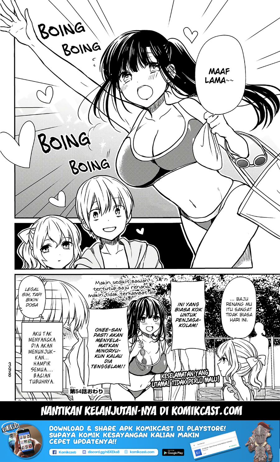 Danshi Koukousei wo Yashinaitai Onee-san no Hanashi Chapter 54 page 4