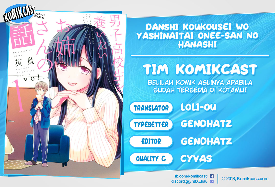 Danshi Koukousei wo Yashinaitai Onee-san no Hanashi Chapter 57 page 0