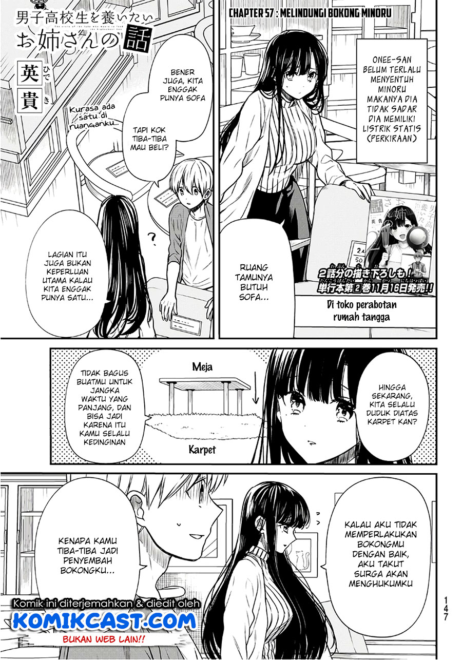 Danshi Koukousei wo Yashinaitai Onee-san no Hanashi Chapter 57 page 1