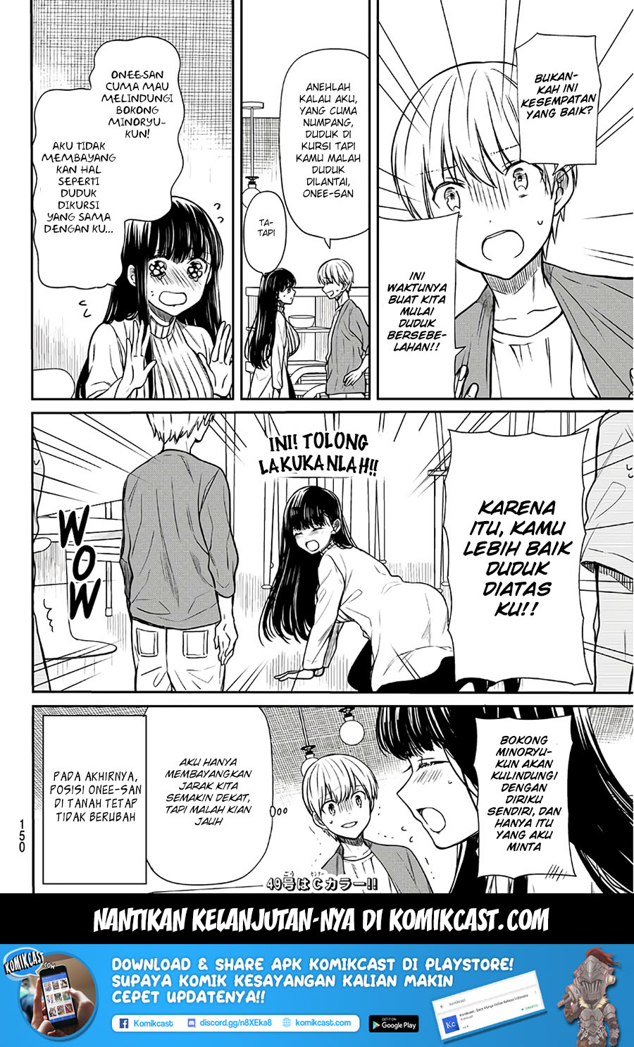 Danshi Koukousei wo Yashinaitai Onee-san no Hanashi Chapter 57 page 4