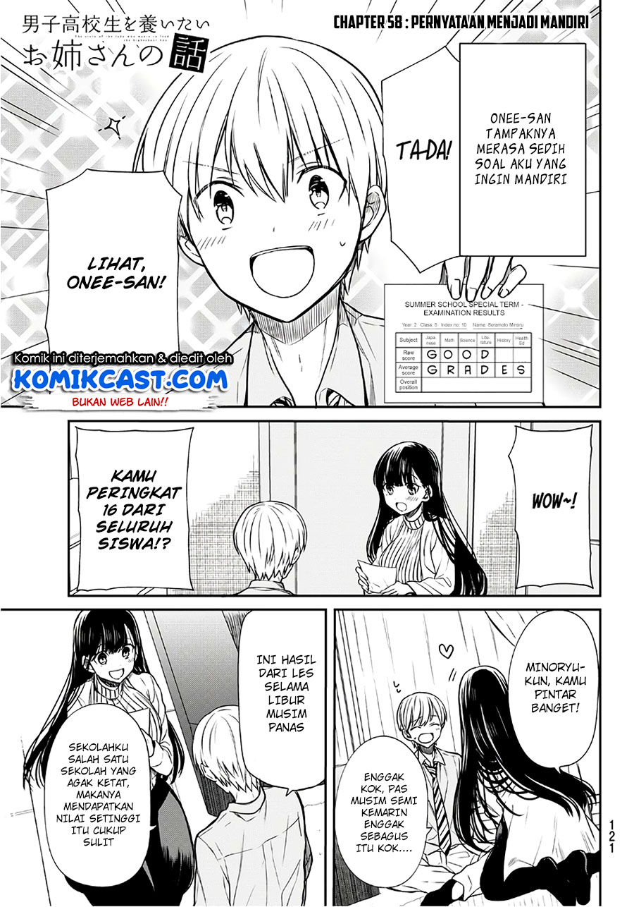 Danshi Koukousei wo Yashinaitai Onee-san no Hanashi Chapter 58 page 2