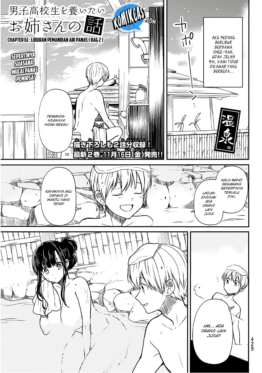 Danshi Koukousei wo Yashinaitai Onee-san no Hanashi Chapter 61 page 1