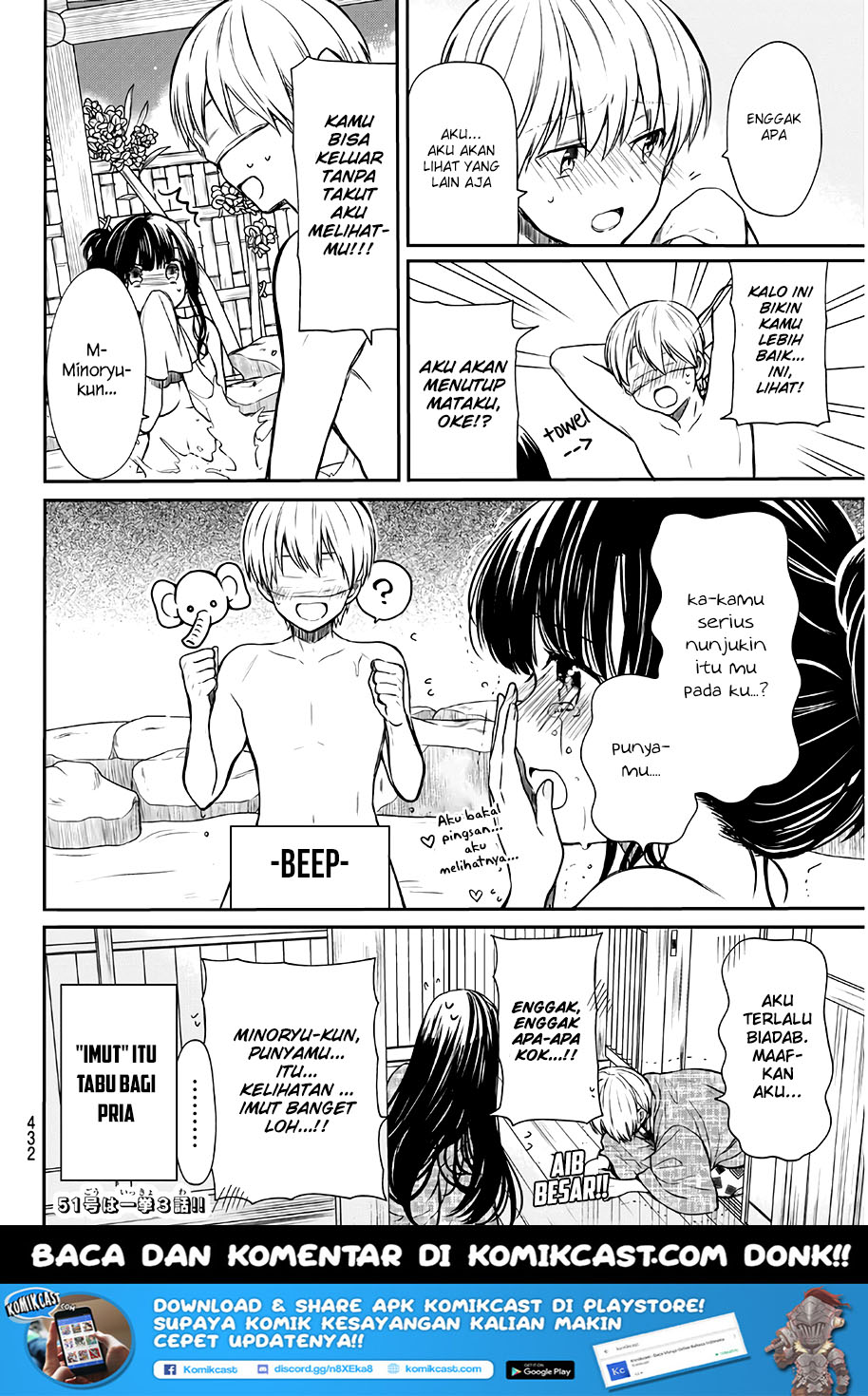Danshi Koukousei wo Yashinaitai Onee-san no Hanashi Chapter 61 page 4