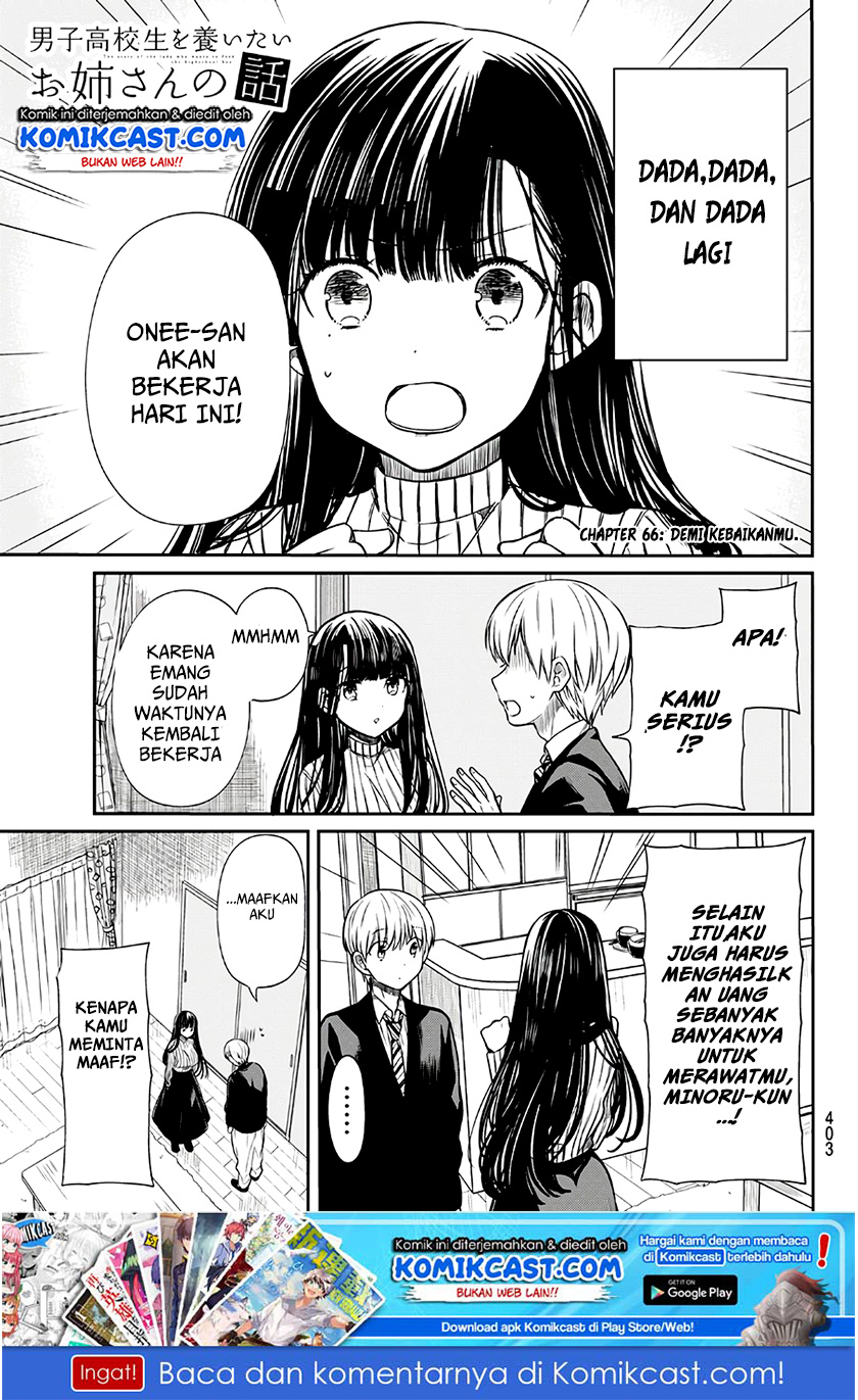Danshi Koukousei wo Yashinaitai Onee-san no Hanashi Chapter 66 page 1