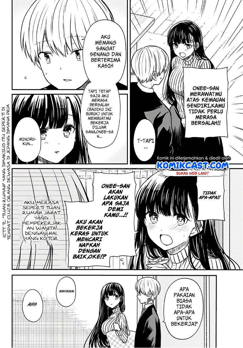 Danshi Koukousei wo Yashinaitai Onee-san no Hanashi Chapter 66 page 2