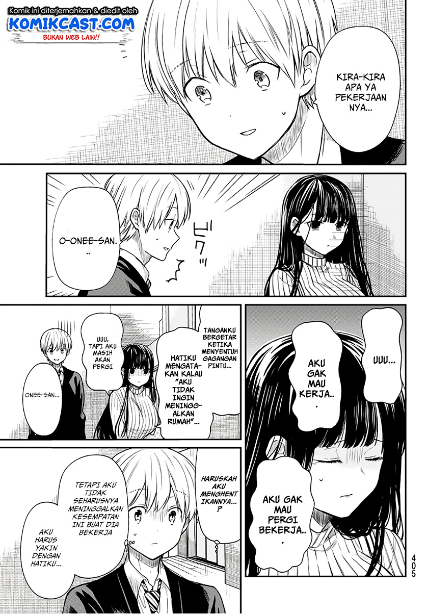 Danshi Koukousei wo Yashinaitai Onee-san no Hanashi Chapter 66 page 3