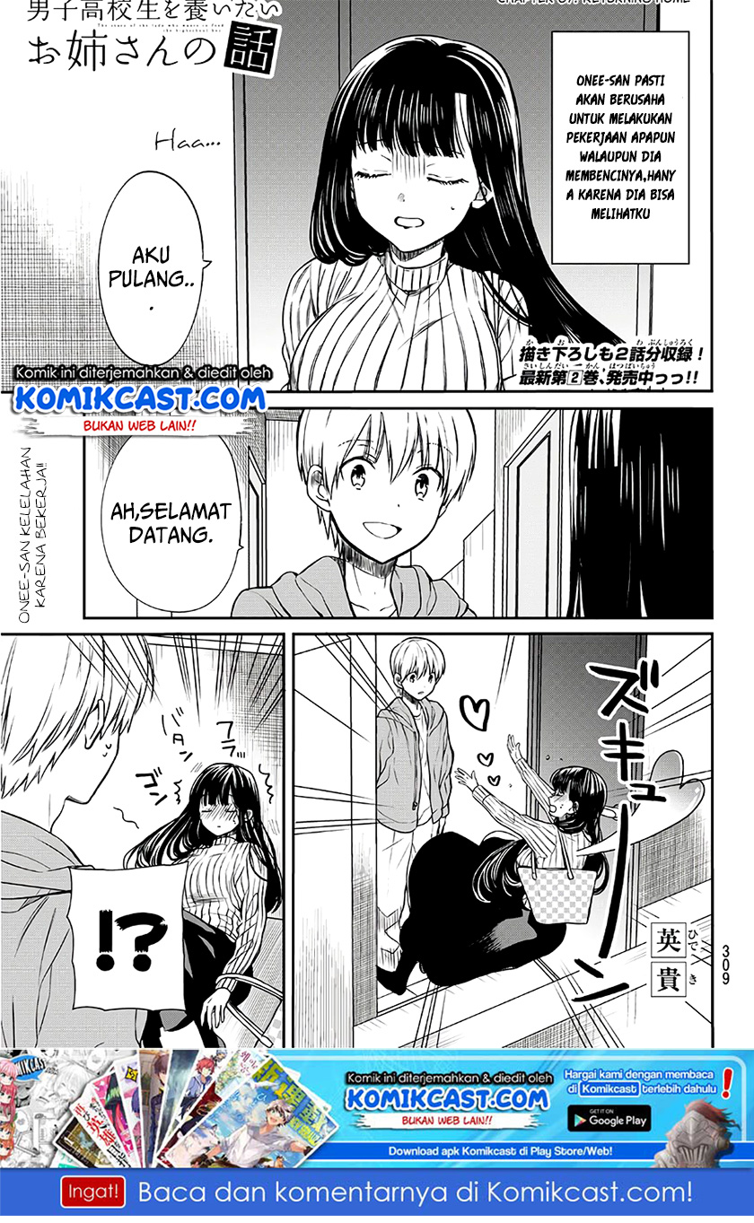 Danshi Koukousei wo Yashinaitai Onee-san no Hanashi Chapter 67 page 1