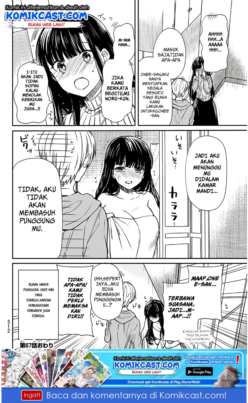 Danshi Koukousei wo Yashinaitai Onee-san no Hanashi Chapter 68 page 4