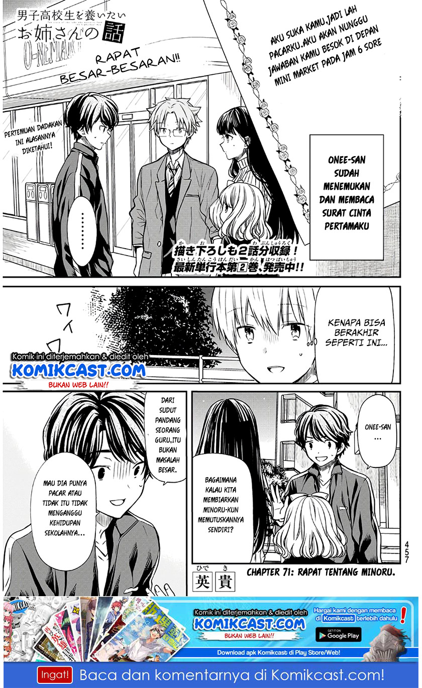 Danshi Koukousei wo Yashinaitai Onee-san no Hanashi Chapter 71 page 1