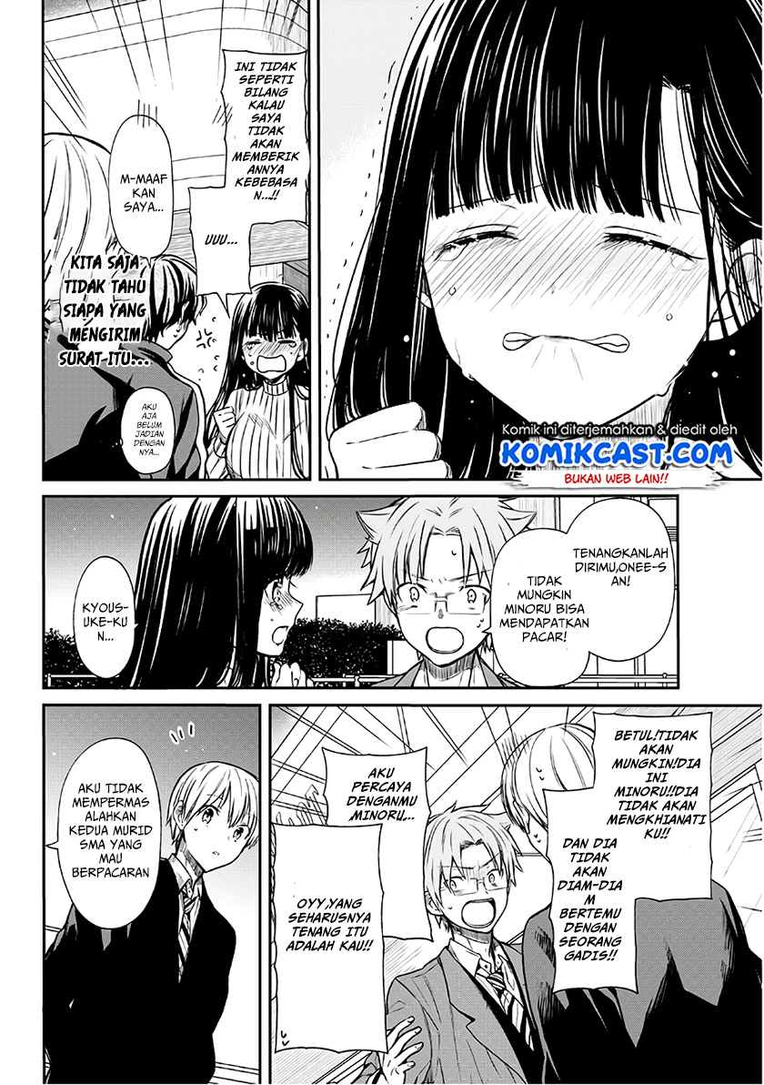 Danshi Koukousei wo Yashinaitai Onee-san no Hanashi Chapter 71 page 2