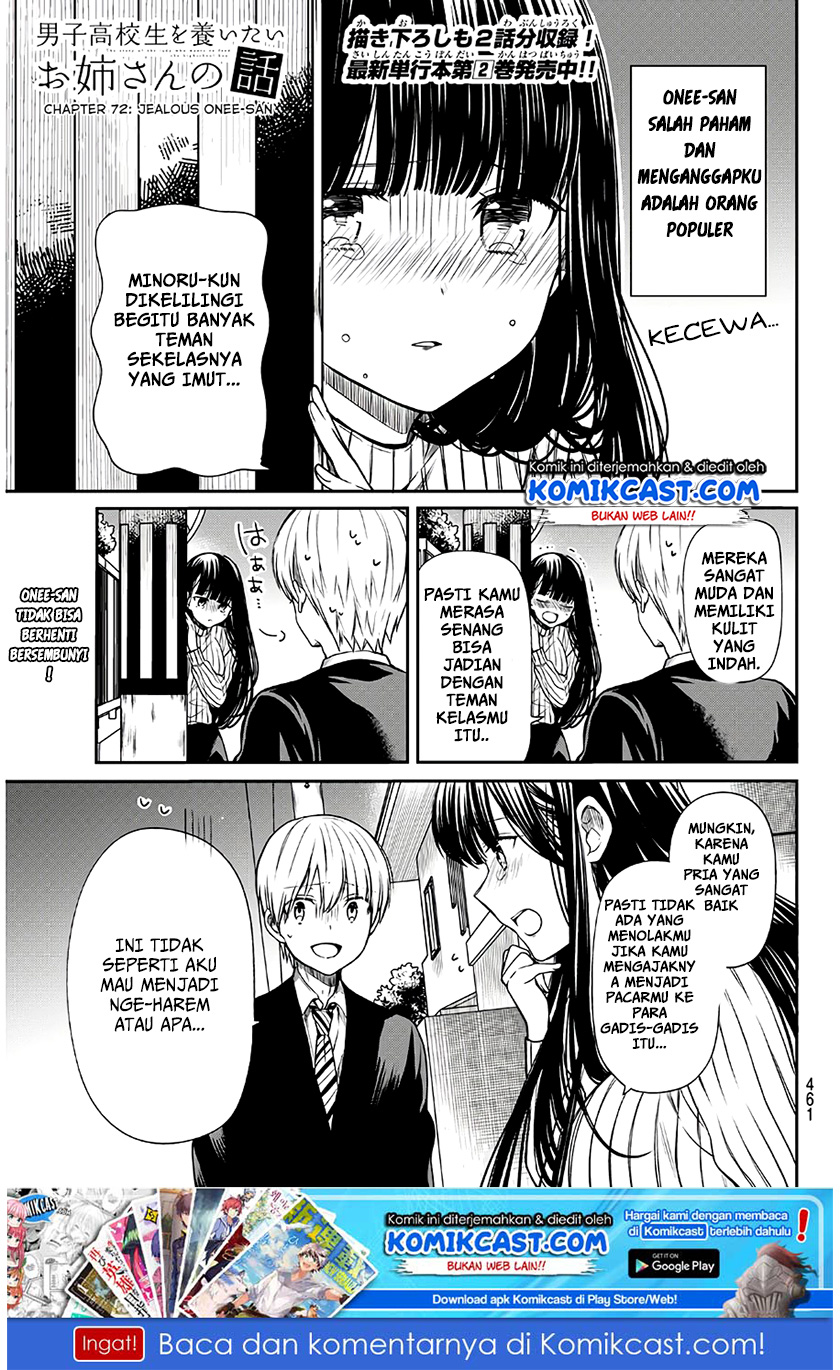 Danshi Koukousei wo Yashinaitai Onee-san no Hanashi Chapter 72 page 1