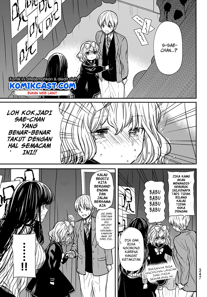Danshi Koukousei wo Yashinaitai Onee-san no Hanashi Chapter 75 page 3