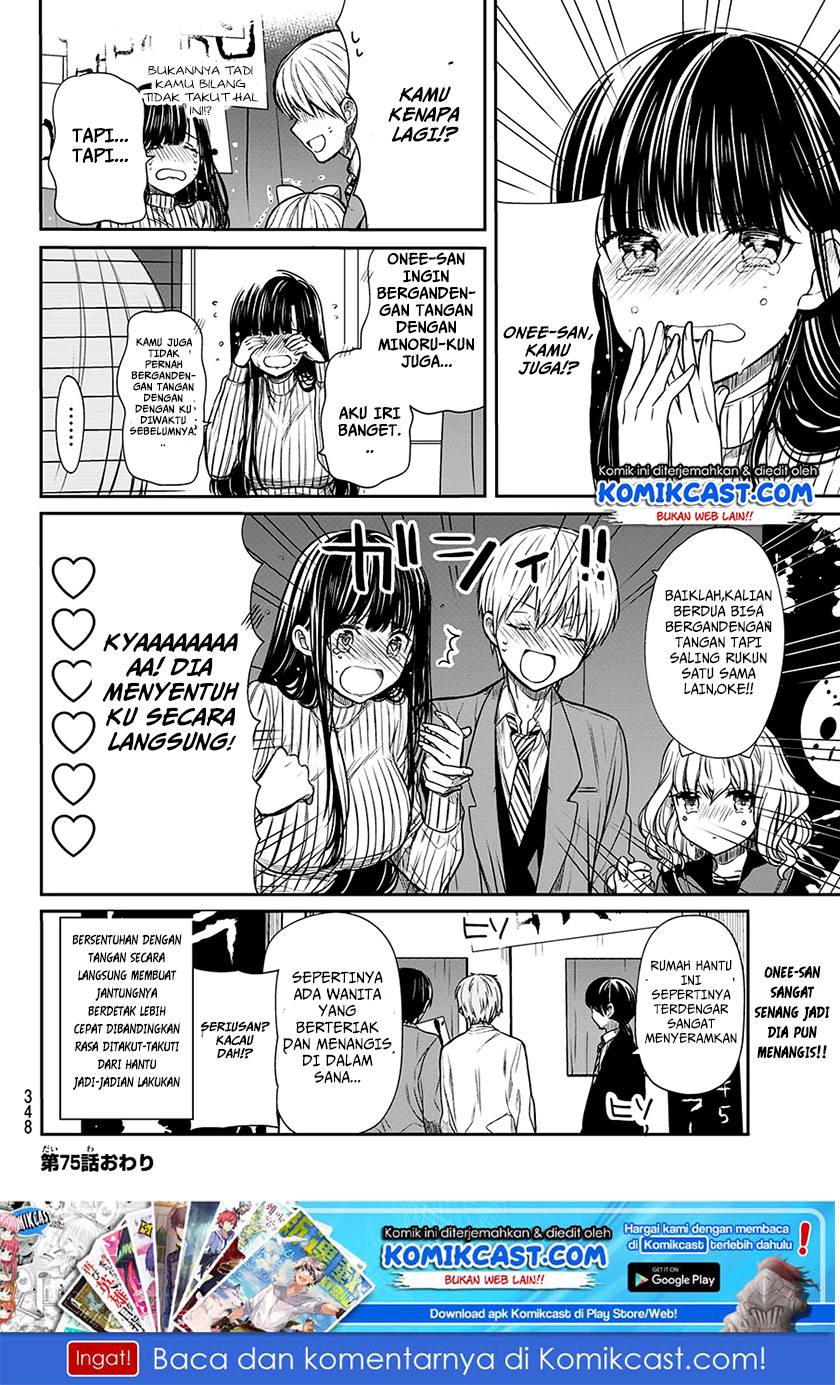 Danshi Koukousei wo Yashinaitai Onee-san no Hanashi Chapter 75 page 4