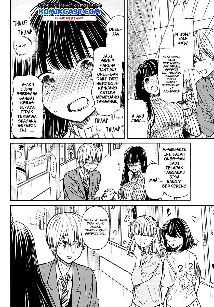 Danshi Koukousei wo Yashinaitai Onee-san no Hanashi Chapter 76 page 2