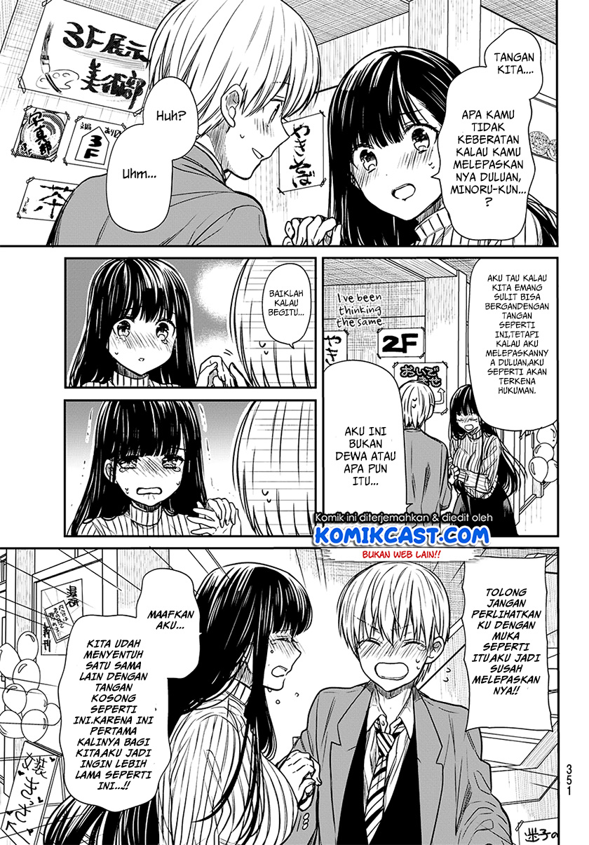 Danshi Koukousei wo Yashinaitai Onee-san no Hanashi Chapter 76 page 3