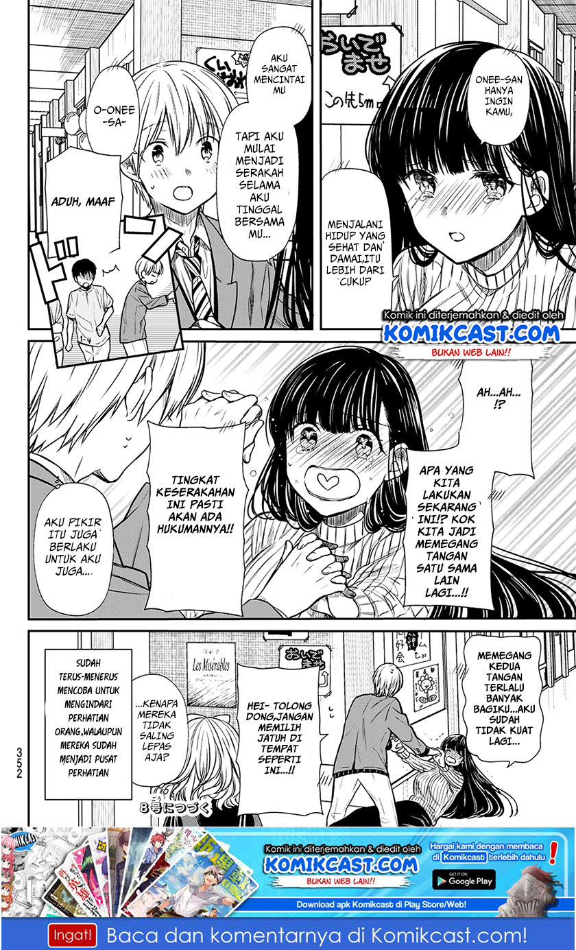 Danshi Koukousei wo Yashinaitai Onee-san no Hanashi Chapter 76 page 4