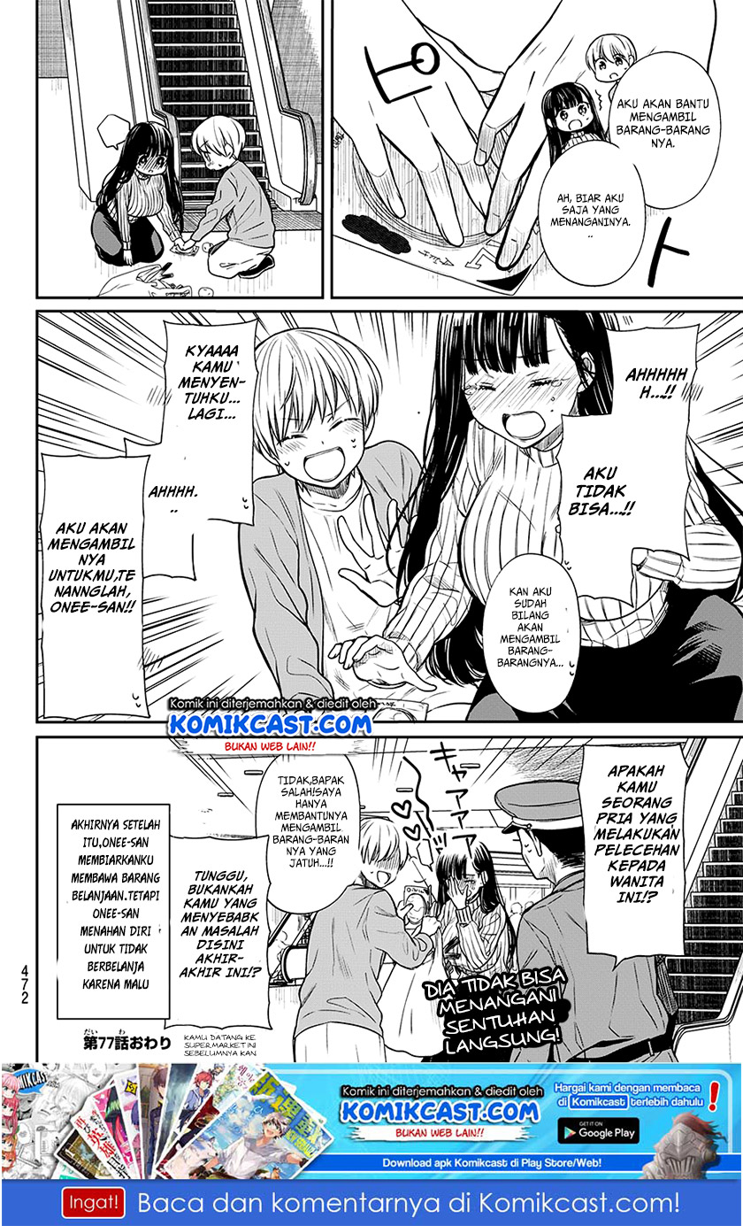 Danshi Koukousei wo Yashinaitai Onee-san no Hanashi Chapter 77 page 4