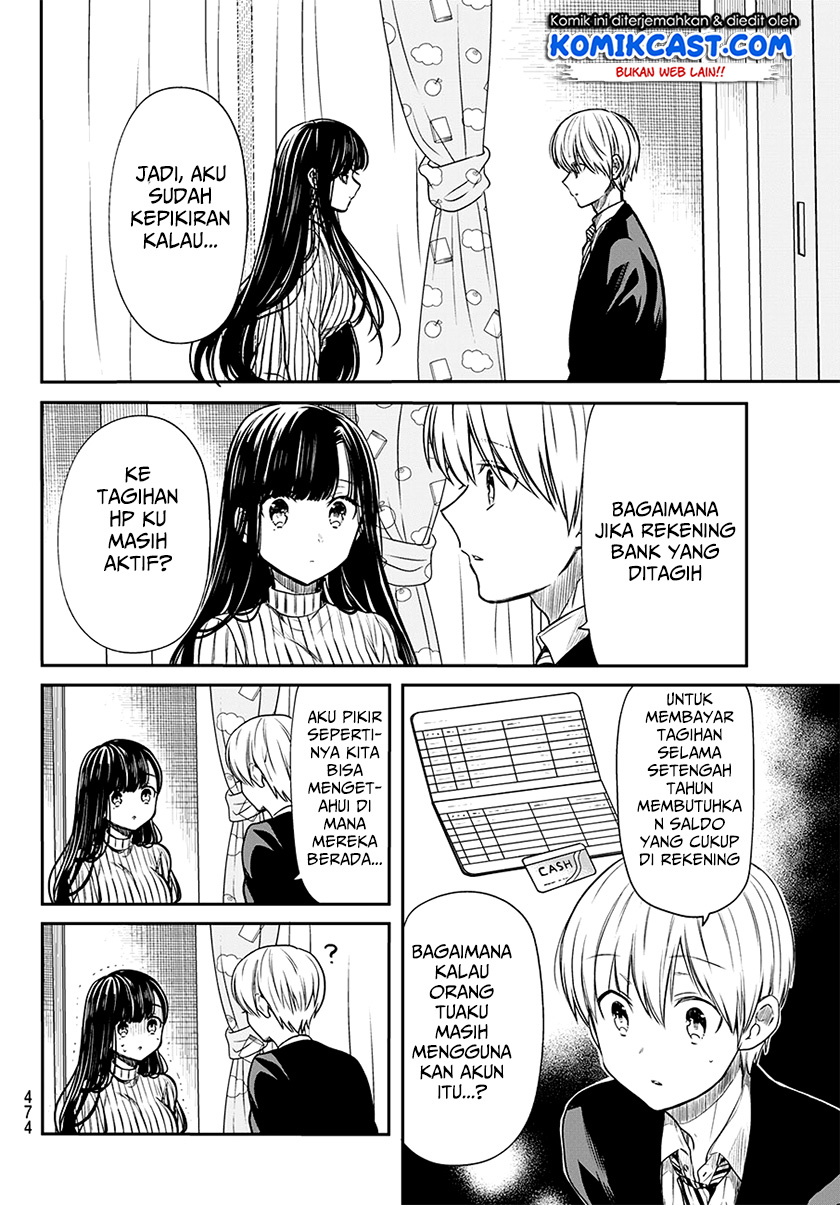 Danshi Koukousei wo Yashinaitai Onee-san no Hanashi Chapter 78 page 2