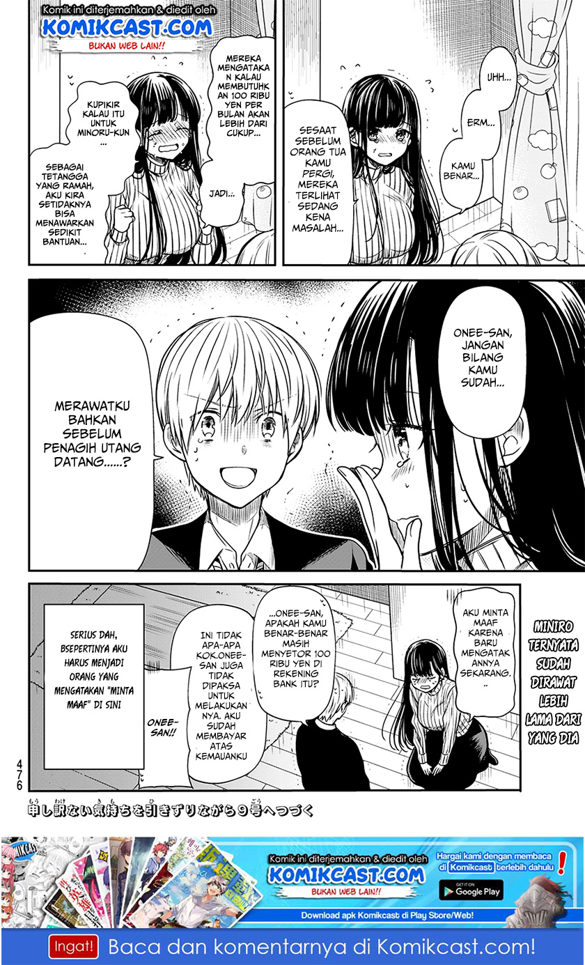 Danshi Koukousei wo Yashinaitai Onee-san no Hanashi Chapter 78 page 4