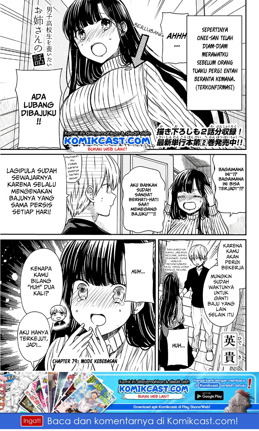 Danshi Koukousei wo Yashinaitai Onee-san no Hanashi Chapter 79 page 1