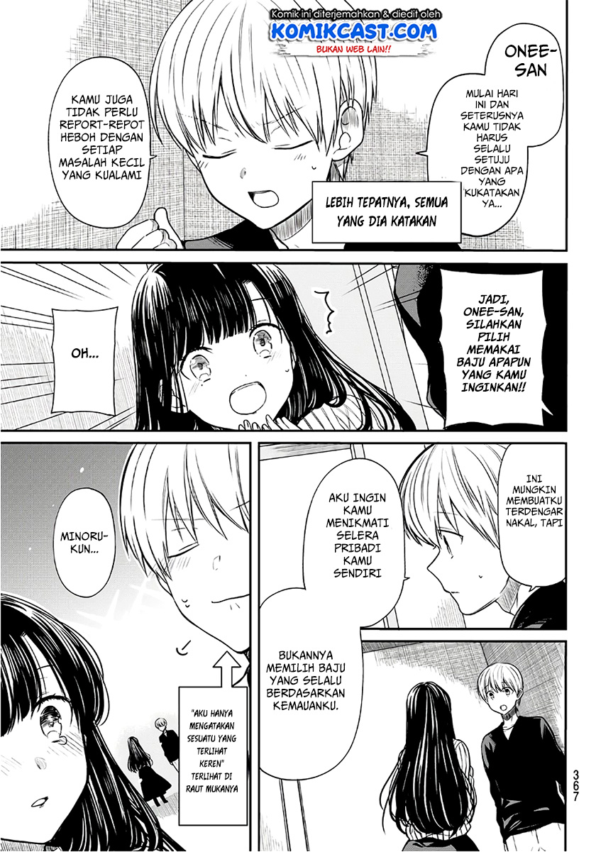 Danshi Koukousei wo Yashinaitai Onee-san no Hanashi Chapter 79 page 3