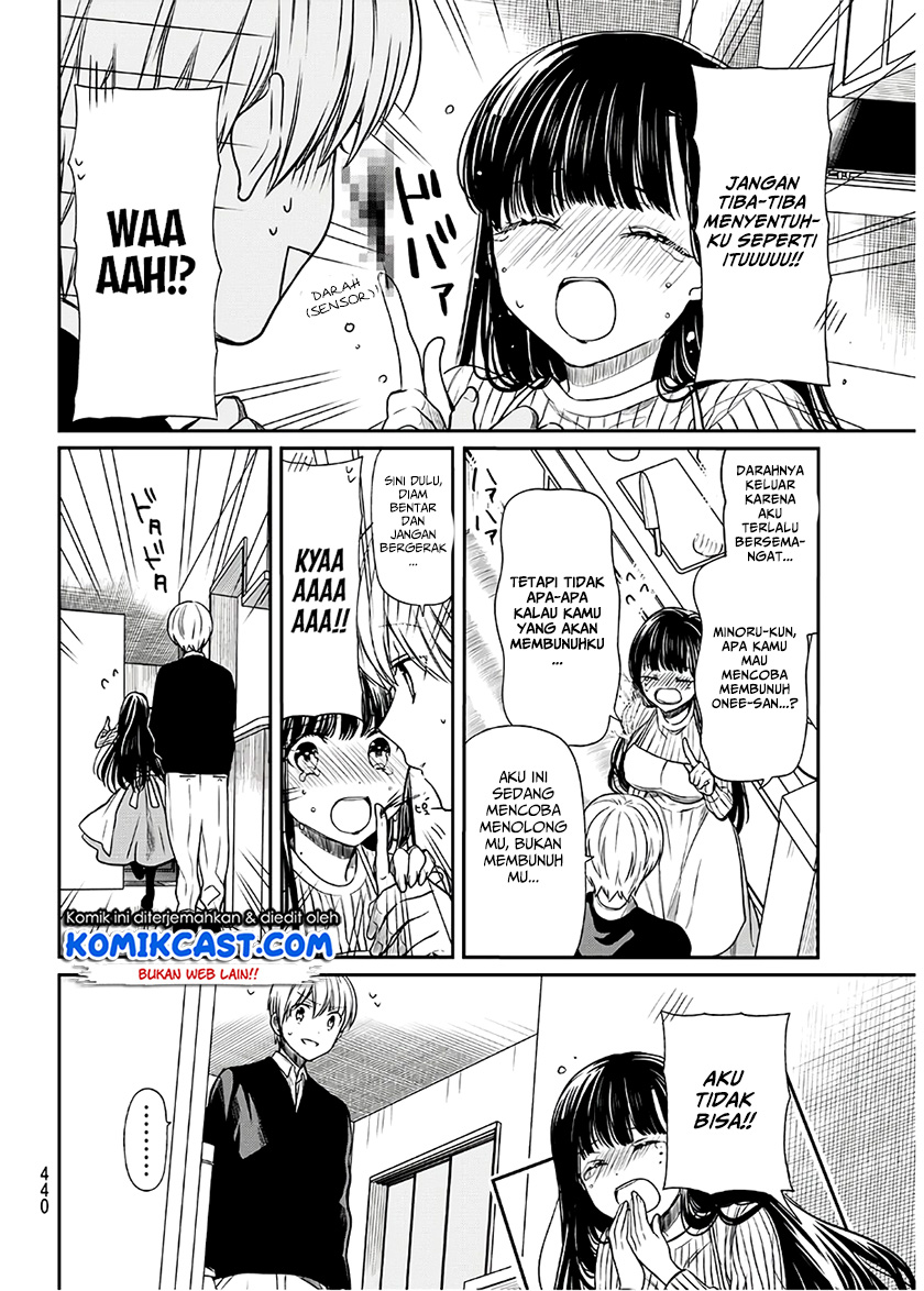 Danshi Koukousei wo Yashinaitai Onee-san no Hanashi Chapter 82 page 3