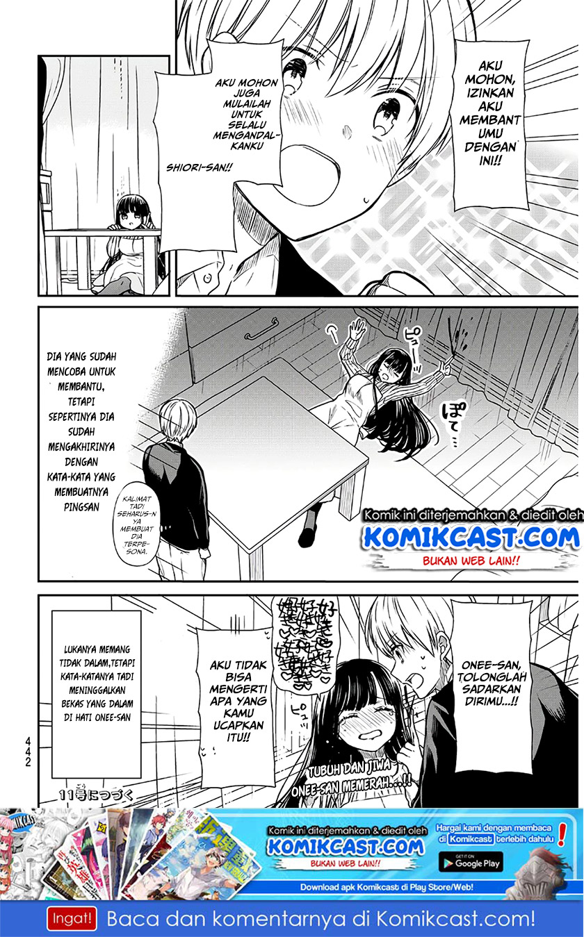 Danshi Koukousei wo Yashinaitai Onee-san no Hanashi Chapter 82 page 4