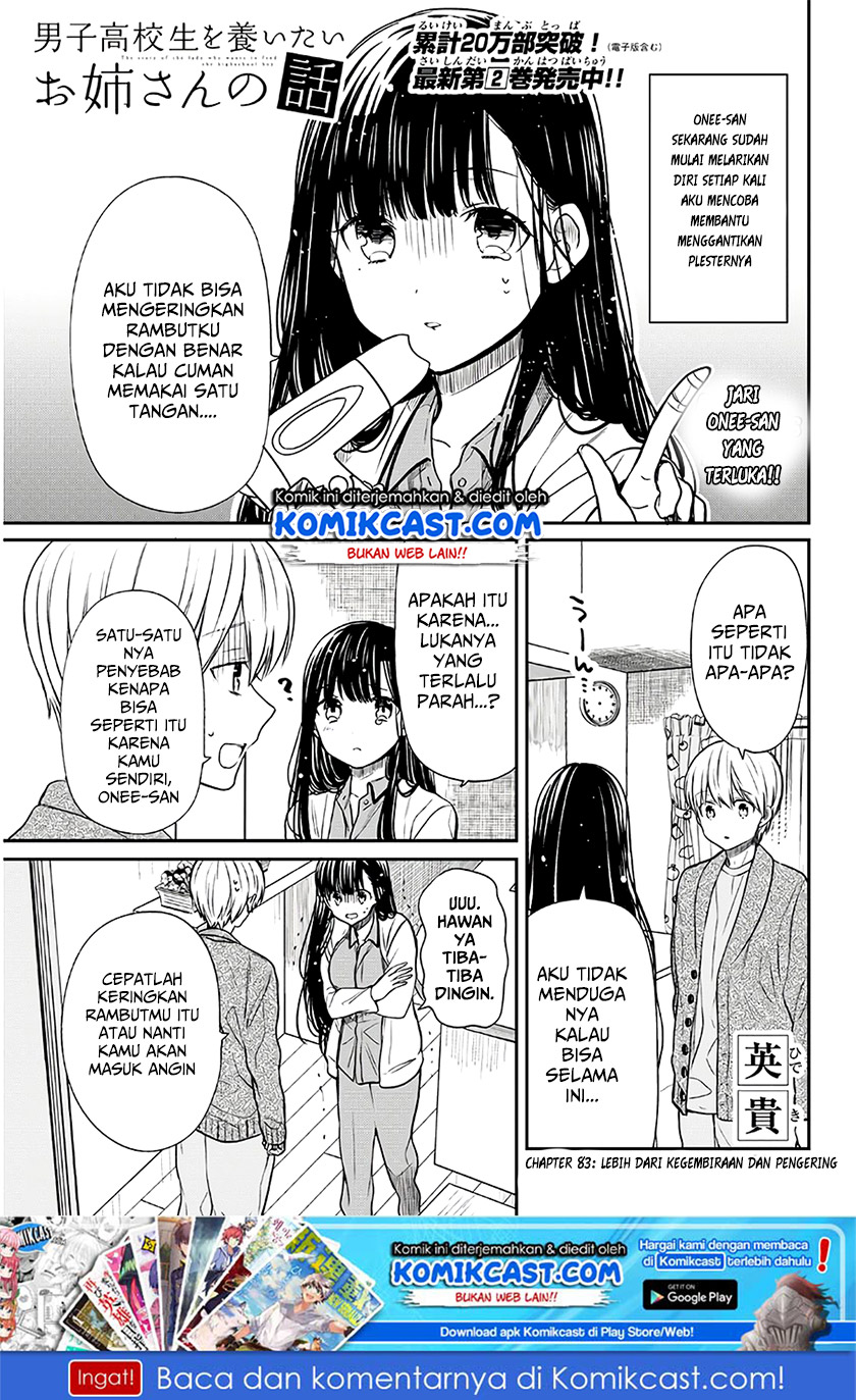 Danshi Koukousei wo Yashinaitai Onee-san no Hanashi Chapter 83 page 1
