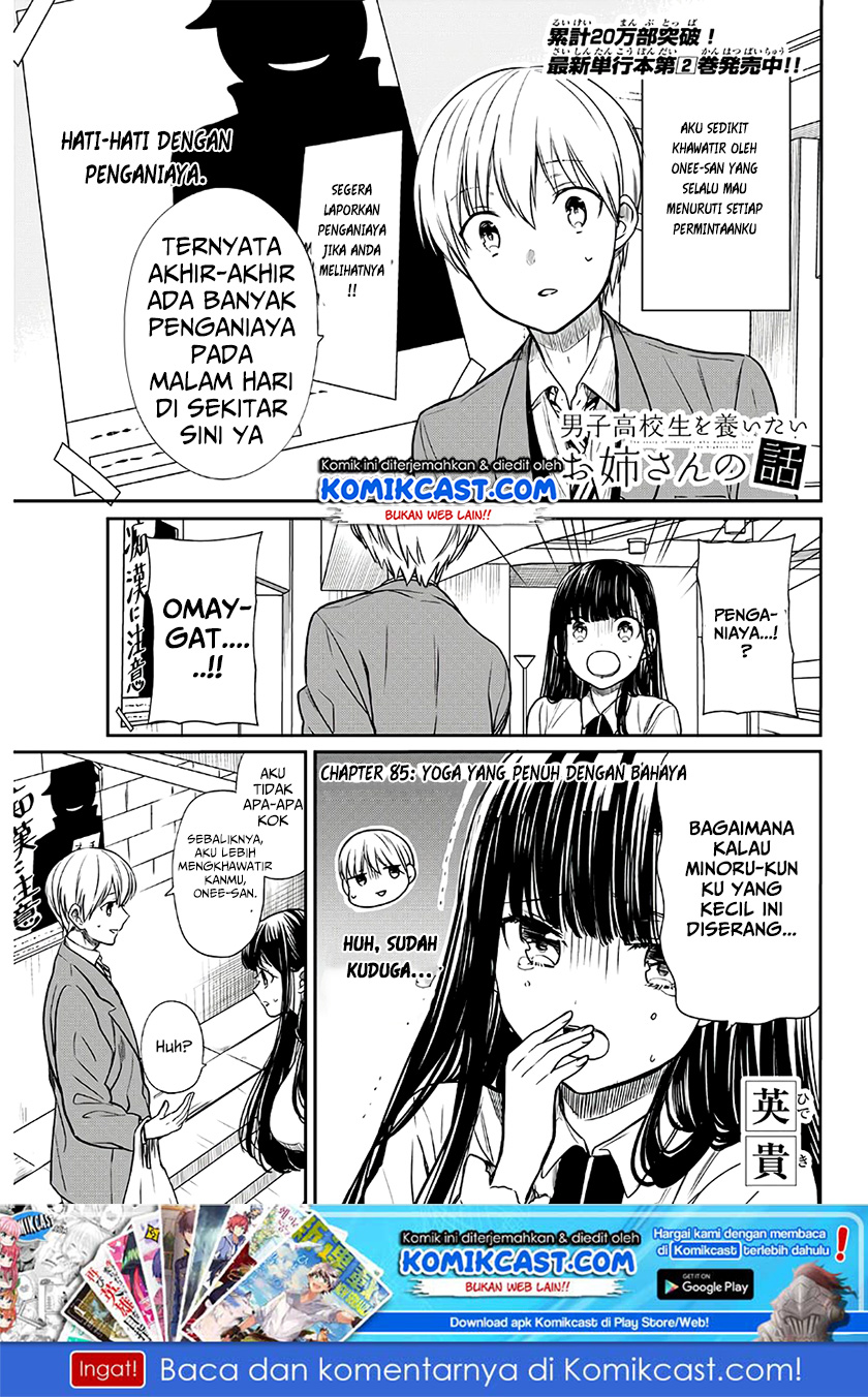 Danshi Koukousei wo Yashinaitai Onee-san no Hanashi Chapter 85 page 1