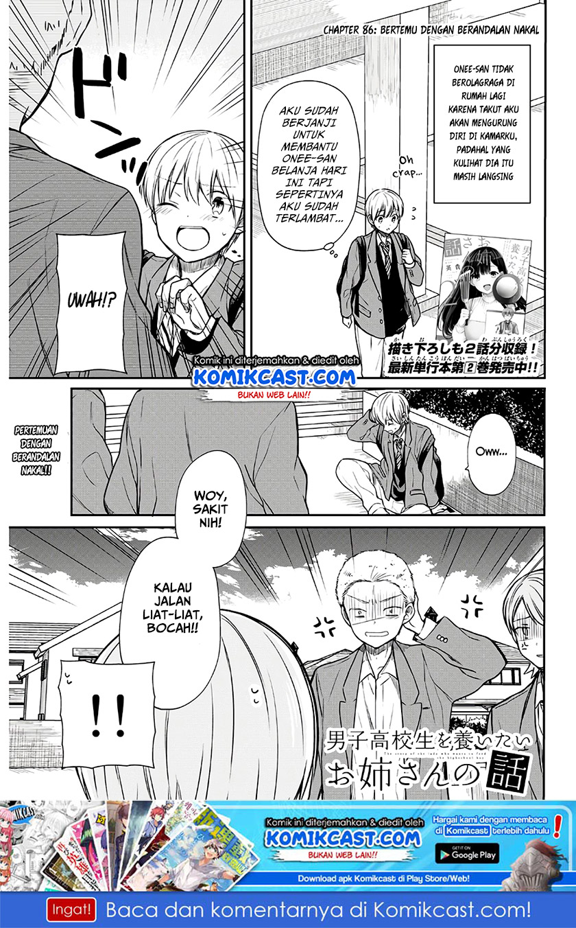 Danshi Koukousei wo Yashinaitai Onee-san no Hanashi Chapter 86 page 1