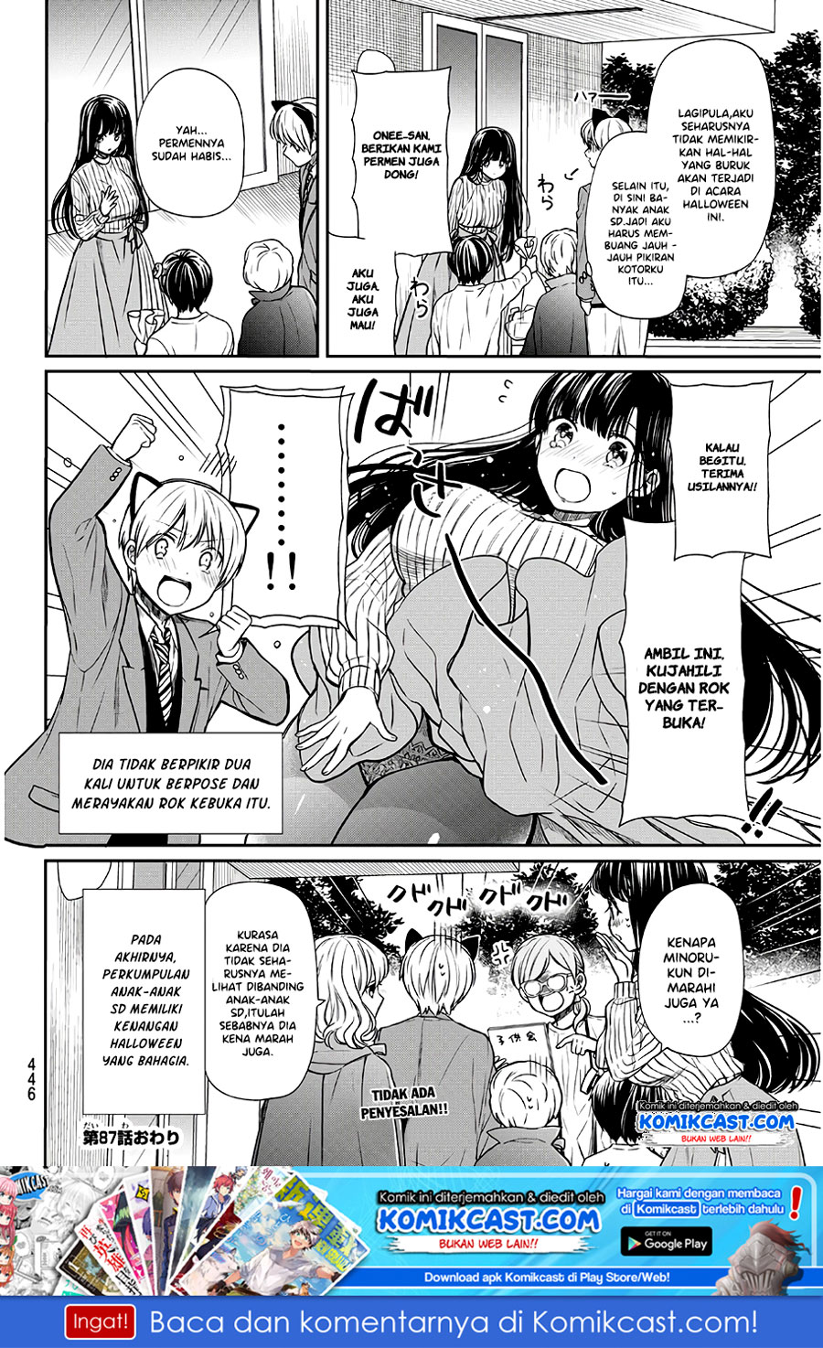 Danshi Koukousei wo Yashinaitai Onee-san no Hanashi Chapter 87 page 4